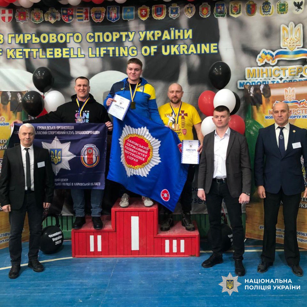 Стали чемпіонами, встановили рекорд та увійшли до нацзбірної гірьовики-поліцейські: Новини Харкова